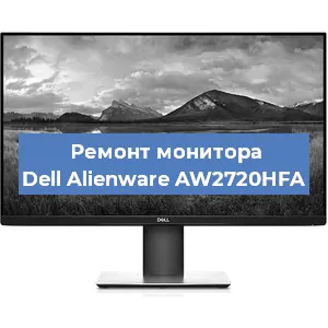 Замена конденсаторов на мониторе Dell Alienware AW2720HFA в Екатеринбурге